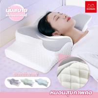 ราคา evebell หมอนเพื่อสุขภาพ ช่วยให้หลับสบาย หมอนเมมโมรี่โฟม ทรงผีเสื้อ มีให้เลือก3สี (27665954663)