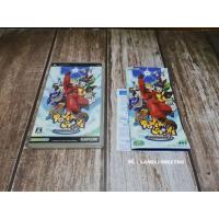 ราคา Power Stone Jp พาวเวอร์ (4645114551)
