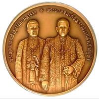 ราคา เหรียญที่ระลึกพิธีสมมงคลพระชนมายุเท่าร.1เหรียญทองแดงพ่นทรายเหรียญใหญ่มากๆผลิตเพียง10,000เหรียญเท่านั้นต่อไปหายากแน่นอน (58106171156)