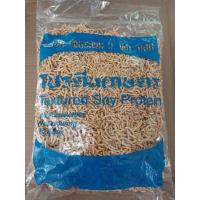 ราคา โปรตีนเกษตรหมูสับเฟอร์เฟค 1000g (8461975100)