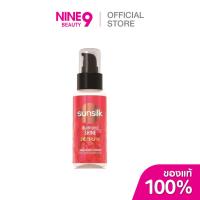 ราคา Sunsilk Serum Diamond Shine ซันซิล เซรั่ม ไดมอนด์ ไชน์ 45ml (44462000815)