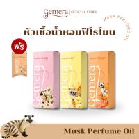 ราคา เกเมร่า หัวเชื้อน้ำหอมฟีโรโมน น้ำหอมผสมมัสค์แท้ 10 ml. มีทุกกลิ่น น้ำหอมเกเมร่า Gemera Perfume Women (24608803584)