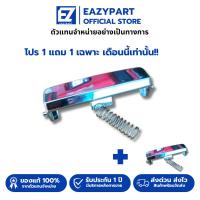 ราคา อะไหล่ ปุ่มกดหม้อหุงข้าว ตัวล็อคฝาหม้อหุงข้าว สำหรับหม้อหุงข้าว PHILIPS HD3030/HD3031/HD3038 (25594900823)