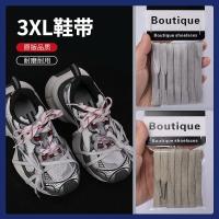 ราคา [คลังสินค้าพร้อม] เชือกผูกรองเท้า เหมาะสําหรับ Balenciaga 3XL Daddy รองเท้าสีขาวแบนกว้าง Distressed อะไหล่นิ้วเท้าสายรัดทดแทน (41877582110)