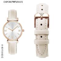 ราคา Armani เข้ากันได้กับสาย Armani ar1956เหมาะสำหรับนาฬิกาผู้หญิง80036 1840ยิปโซเข็มขัดหนังแท้หัวเข็มขัด14mm (25136906853)