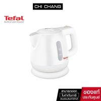 ราคา TEFAL กาน้ำร้อนไฟฟ้า กาต้มน้ำไฟฟ้า BF812121 (0.8 ลิตร) สีขาว (19264459031)