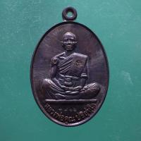 ราคา เหรียญหลวงพ่อคูณ รุ่นสร้างบารมี 91 วัดบ้านไร่....ตพ10 (28541995189)