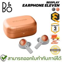 ราคา B&O Beoplay Earphone Eleven Noise Cancelling Earbuds หูฟังไร้สาย [มีให้เลือก 2 สี] ของแท้ ประกันศูนย์ 3ปี (25295238356)