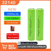ราคา 15000mAh แบตเตอรี่ LifePo4 32140 (33140) ความจุ battery แบตเตอรี่ลิเธียมฟอสเฟต 3.2V 15Ah (26978768131)