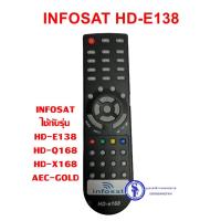 ราคา รีโมท Infosat HD-Q168 / HD-e168 / HD-X168 / AEC GOLD (11885633177)