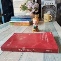 ราคา ดาราแดง​ / ศรีสุรางค์ (2134803756)