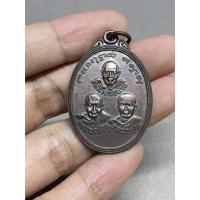 ราคา เหรียญสามคณาจารย์ หลวงพ่อปาน-เรือน-อิ่ม วัดบางเหี้ย (1278687264)