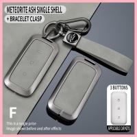 ราคา 【2021-2025】 Geely Galaxy E5 ฝาครอบกุญแจ 2024 Galaxy E5 รุ่น Sailing Yuanhang รุ่นกุญแจรถ SHELL BUCK (57200576166)