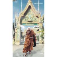 ราคา แก้ กัน มนต์ดำ คุณไสย สิ่งชั่วร้าย สุดยอดเครื่องราง ตะกรุดฝาบาตร หลวงพ่อเร่ง หลวงปู่เร่ง วัดดงแขวน ขนาดยาว 3 นิ้ว (55754143074)