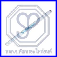 ราคา หลอดไฟนีออนในเก๋ง ใช้กับรถ HINO MEGA (15400733479)