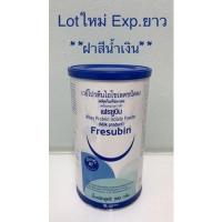 ราคา Fresubin Whey Protein Isolate Powder 300g. เฟรซูบิน เวย์โปรตีน ไอโซเลตชนิดผง (18620345930)