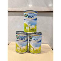 ราคา (3 กระป๋อง) นมแพะสเตอริไลส์ ตราศิริชัย 400 ml (40850545553)