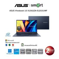 ราคา ASUS Vivobook 15 X1502ZA-EJ2531WF Intel i5-12500H/8GB/512GB/15.6"/Win11+Office/QUIET BLUE (29764076527)