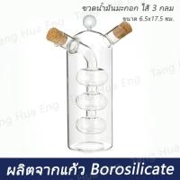 ราคา ขวดแก้วทรงกระบอกสำหรับใส่น้ำมันมะกอกและซอสเปรี้ยว ( ไส้ 3 กลม ) (27665980220)