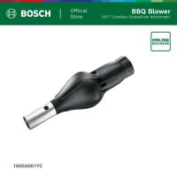 ราคา BOSCH IXO Collection - Barbecue Blower Adapter หัวเป่าลมสำหรับเตาบาร์บีคิว (รหัส 1600A001YC) (55052392378)