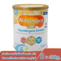 ราคา Nutramigen LGG 400g. นมผง นูตรามิเยน แอลจีจี นมสำหรับเด็ก แพ้โปรตีนนมวัว 400 กรัม x 3 กระป๋อง (28427070158)