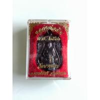 ราคา NO.1133 เหรียญเสมาหลวงพ่อเปิ่น วัดบางพระ อำเภอนครชัยศรี จังหวัดนครปฐม พ.ศ.2541 เนื้อทองแดงผิวรุ้ง ขนาด 2.5x3.8 เซนติเมต (25596433572)