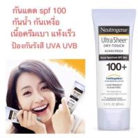 ราคา EXP​ 01/2022 Neutrogena Ultra Sheer Dry-Touch Sunscreen สูตร​ 100+ (2347387071)