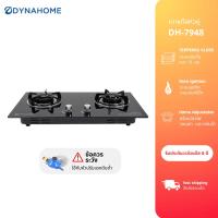 ราคา DYNAHOME เตาแก๊สหน้ากระจกแบบฝัง 2 หัวเตาทองเหลืองรมดำ รุ่น DH-7948 รับประกันวาล์ว เปิด - ปิดแก๊ส 5 ปี (44276722357)