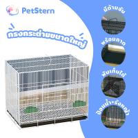 ราคา PetStern กรงกระต่ายขนาดใหญ่ กรงกระรอก กรงหนูแฮมเตอร์ กรงพับ กรงกระต่ายราคาถูก กรงสัตว์เลี้ยงอเนกประสงค์ (26360063008)