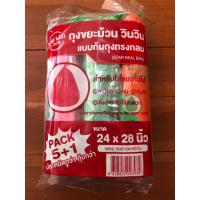 ราคา win win ถุงขยะม้วน แบบก้นถุงทรงกลม 24*28นิ้ว (รวม60ใบ)**ส่งด่วนเคอรี่** (25501585957)