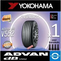 ราคา (ส่งฟรี) YOKOHAMA 245/40R20 รุ่น ADVAN Decibel V552 (1เส้น) ยางใหม่ ปี2024 ยางรถยนต์ สุดยอดนุ่มเงียบ 245 40R20 (11633573254)
