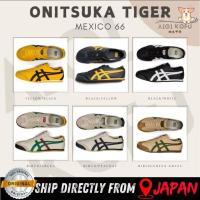 ราคา Onitsuka Tiger Mexico 66 | Ship Directly from Japan (40554224411)