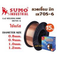 ราคา ลวดเชื่อม MIG Co2 ER70S-6 SUMO 15กก. (55457724574)