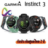 ราคา Garmin Instinct 3 ( Instinct 3 AMOLED / Solar / Instinct E / tactical ) รับประกันศูนย์ไทย 2 ปี (28974907639)