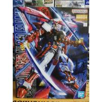 ราคา (พร้อมส่ง) MG1/100 GUNDAM ASTRAY RED FRAME KAI (25355722410)