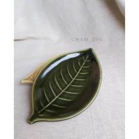 ราคา สินค้ามือสอง จานเบ่งใบเล็กจิ๋วเซรามิคเคลือบ ทรงใบไม้ จานญี่ปุ่นมือสอง (4558978994)