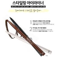 ราคา Styling Eye Liner (7718513)