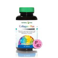 ราคา Herbal One Collagen Plus เฮอร์บัลวัน คอลลาเจน พลัส (อ้วยอันโอสถ) บรรจุ 30 เม็ด / Colla 500#5538 (4343311670)