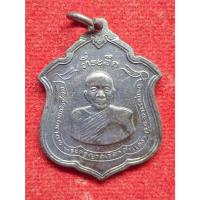 ราคา เหรียญหลวงพ่อแดง ครบ 90 ปี ปี2511กองทัพภาคที่ 1 จัดสร้าง วัดเขาบันไดอิฐ จ.เพชรบุรี (42578928210)