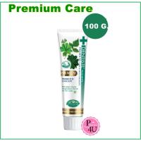 ราคา Dentiste' Premium Care Toothpaste Tube 100 g เดนทิสเต้ ยาสีฟันสูตรพรีเมี่ยมแคร์ #3831 (16160822037)