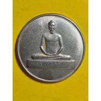 ราคา เหรียญบรมพุทธเจ้า ปี 2540 วัดพระธรรมกาย (56559293299)