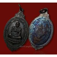 ราคา เหรียญหลวงปู่ทองดำ วัดท่าทอง รุ่นครบรอบ 60 ปี สถาบันราชภัฏอุตรดิตถ์ ปี 39 (16406832557)