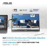 ราคา ASUS ZenScreen MB14AC Portable USB Monitor- 14 inch, IPS Full HD, Hybrid Signal Solution, USB Type-C, Flicker Free, Blue (11130510493)