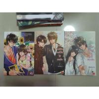 ราคา นิยายแจ่มใส่ Beta Alfa Delta Section (4348290924)