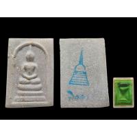ราคา พระสมเด็จบางขุนพรหม ปี2554รุ่นอมตมหามงคล วัดใหม่อมตรส กรุงเทพพิมพ์เจดีย์ ตัดมือ โรยผงเก่า #สมเด็จบางขุนพรหม#วัดใหม่อมตรส (43518797480)
