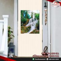 ราคา WSP มู่ลี่ประตู ลายน้ำตก ขนาด 80×200 ซม. TK-32 ลาย 041 (1463327811)