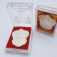 ราคา เหรีญพญาครุฑ พระอาจารย์ วราห์ วัดโพธิ์ทอง บางมด กรุงเทพมหานคร พ.ศ. ๒๕๔๗ (29572990687)
