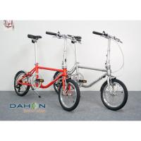 ราคา จักรยาน Dahon D ZERO 16นิ้ว 7speed พับไม่ได้ (14615878629)