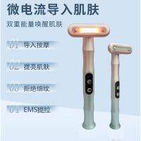 ราคา สไตล์ใหม่ Eye Beauty Instrument Eye Beauty Salon Instrument ems Micro Current Eye Cream Essence Whitening นําเข้าเครื่องมือความงาม (55708175640)