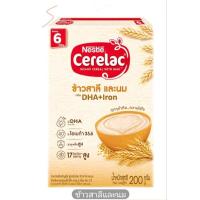 ราคา ซีรีแล็ค Nestle Cerelac​ อาหารเสริมเด็กเล็ก สูตรเริ่มต้นข้าวสาลีและนม 200 กรัม (4253500712)